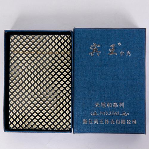 宾王正品字牌大贰10副跑胡子二七十棍棍牌纸牌湖南牌290衡阳159