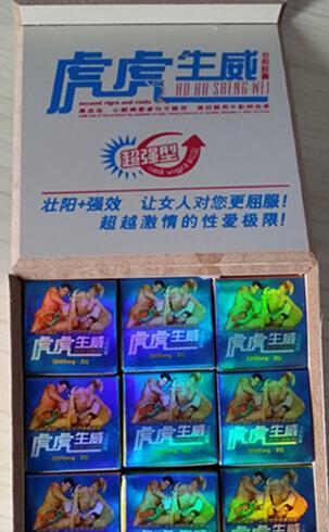 虎虎生威究竟多少钱￥都市新闻@亲自验证