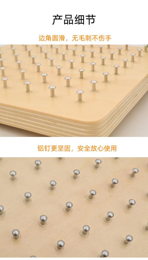 小学生教具木质大号钉子板数学学具点子图18*18cm椴木带图卡白盒