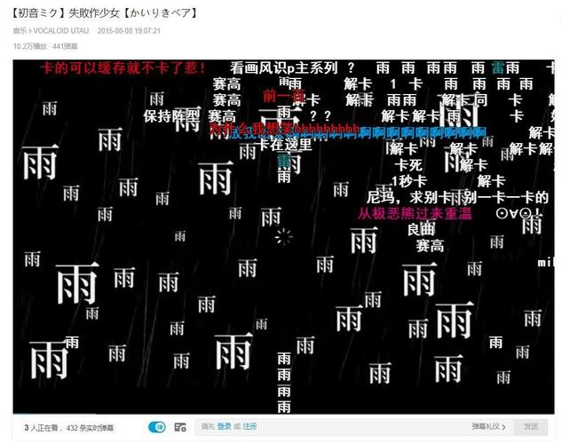 顺便恭喜下怪力熊和maretu的合作曲捉迷藏依存症百万传说qwq