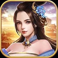 逍遥三国妃子去衣版