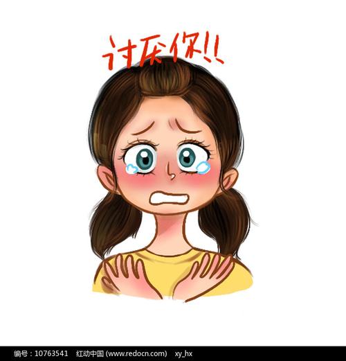 双马尾小姑娘-讨厌你表情包