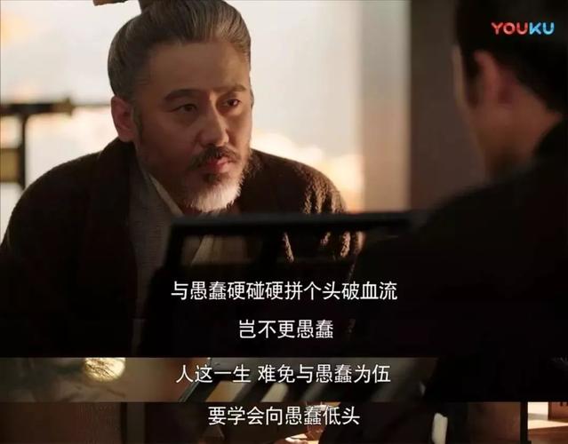 诸葛亮和司马懿