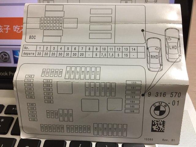 【图】有人知道新款x5 的保险丝盒内线的定义么_宝马