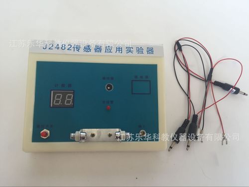 厂家热销 2482门电路和传感器应用实验器 教学仪器 物理实验仪器