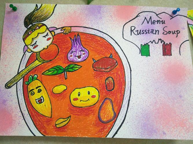 暑假班art3班——《意大利罗宋汤》第九期