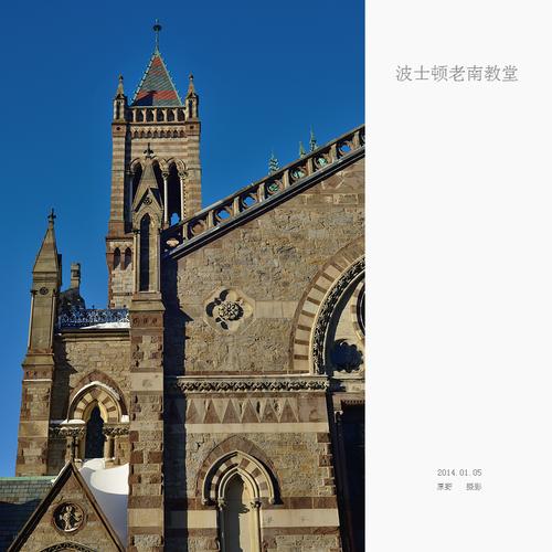 标题:波士顿老南教堂