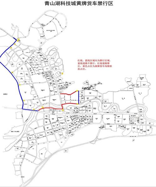 关于杭州市临安区黄牌货车限行的通告