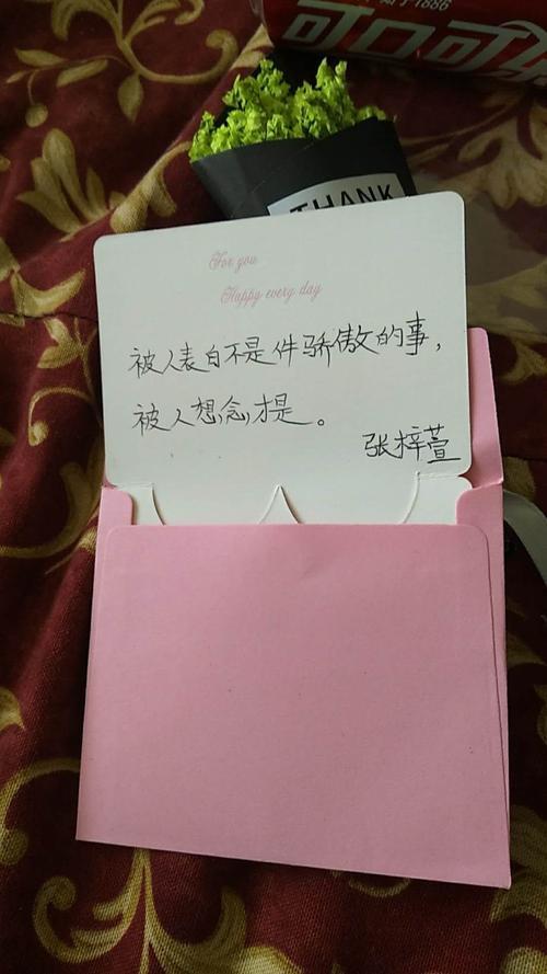 表达很爱男朋友的生日贺卡 朋友的生日贺卡