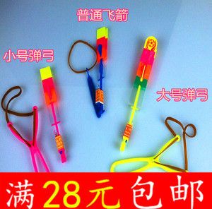 儿童发光弹弓玩具