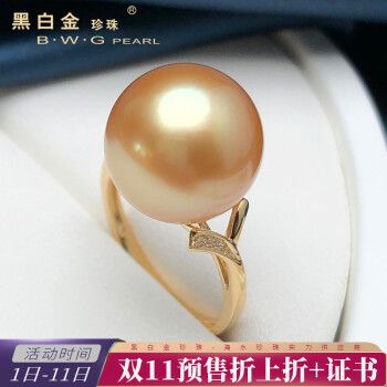 黑白金 素语海水珍珠戒指18k南洋金珠戒圈指环正圆强光钻石 /锆石气质