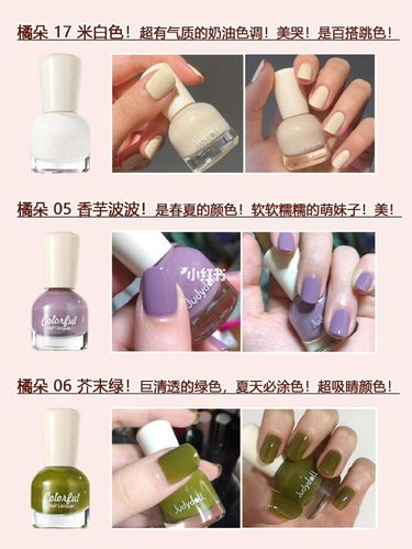超美的指甲油99超级适合夏天哦6015_canmake怎么样_指甲油_kiko