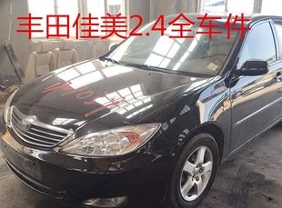 丰田佳美2.4水箱电子扇电脑板开关大灯尾灯中网尾盖引擎盖前盖