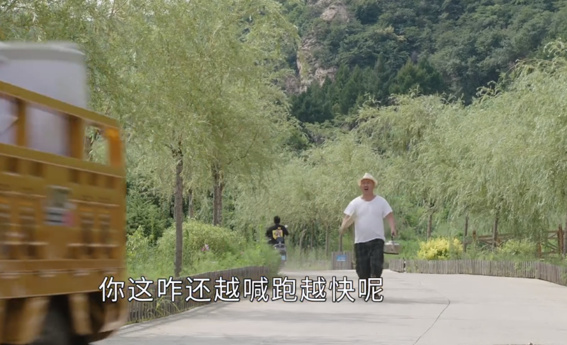 《乡村爱情13》首播看点多,刘能换人爷青结,女性崛起成重头戏