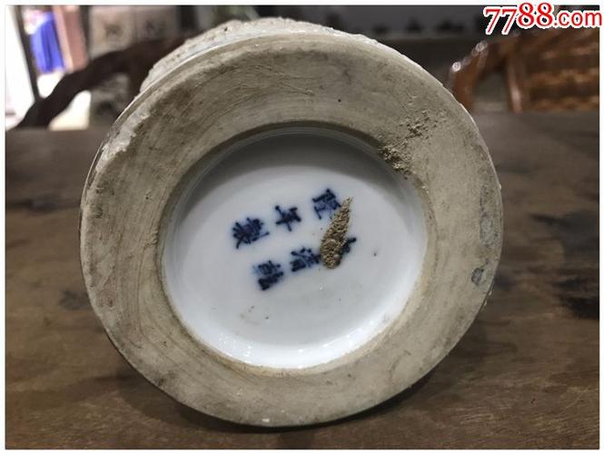 大清乾隆年制笔筒老瓷器文房古玩包老老物件古董j-3577