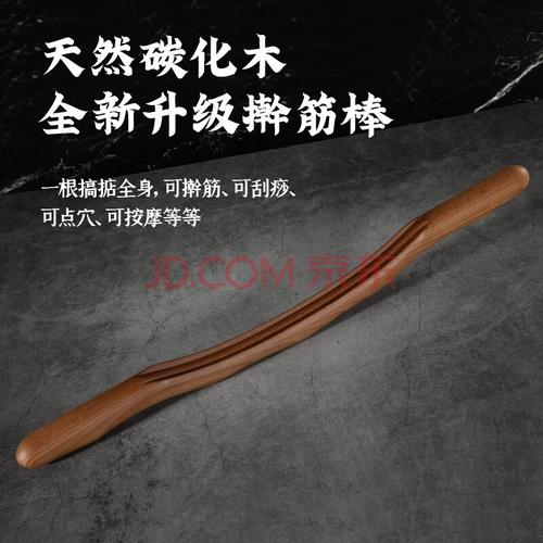 榉木锻炼棒擀筋棒赶筋棒刮痧棒干筋棍擀经棒点穴棍按摩棒一根全身通用