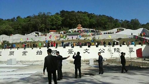 2018年合浦公馆廖氏春分祭祖.