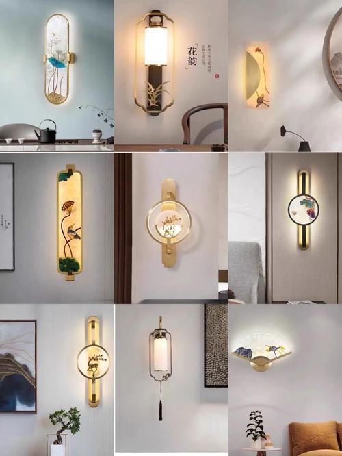 全铜新中式壁灯,款式多多哦!_壁灯_装修_简约风_时尚_家居家装_家具