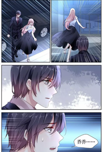 乔安好已经爱了陆瑾年"十三年"!想要洒脱说不爱根本"做不到"