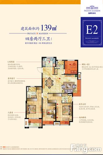 嘉兴旭辉·御府怎么样 房价走势如何?选地址看价格