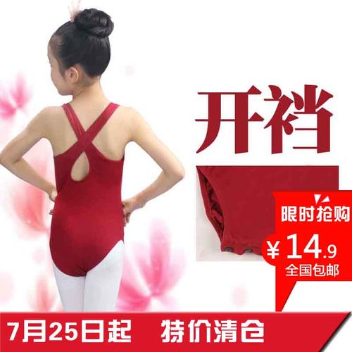 幼少儿童芭蕾服舞蹈服装练功服女童夏季考级背心交叉吊带连体操服