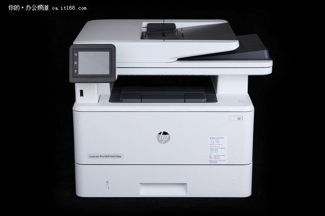 轻巧双面极客 惠普m427fdw一体机测试