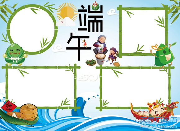 2019端午节手抄报版面设计图 2019端午节手抄报花边图片