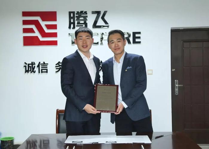 腾飞建工集团与南方路机签署战略伙伴合作协议