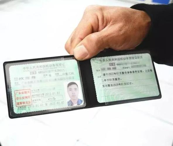 韶关首张 c5 驾照已发出 残疾人驾车不再是梦