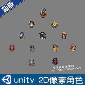 unity 2d 像素rpg pixel role人物角色动画素材 手游游戏素材