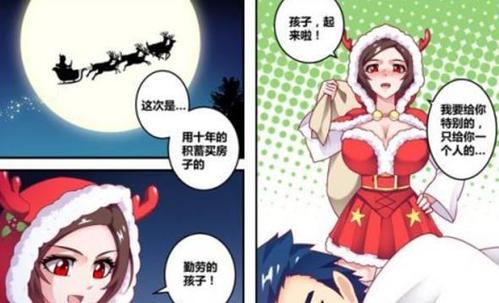 王者荣耀:貂蝉羞涩的说要给吕布一份特别礼物,可把他高兴坏了!