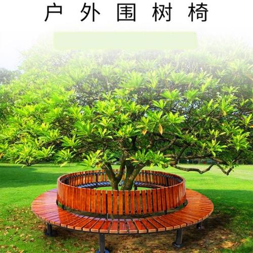 俊采云jcyb35公园椅防腐木塑木户外围树椅实木圆围椅子广场公园小区