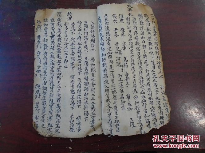 扫虫煎,赤金豆,太平丸,柴胡饮,柴芩煎,归葛饮,大温中饮,六味回阳饮》