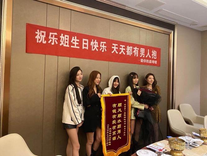 生日横幅拉条派对闺蜜网红恶搞锦旗分手祝福消防讨薪条幅定制