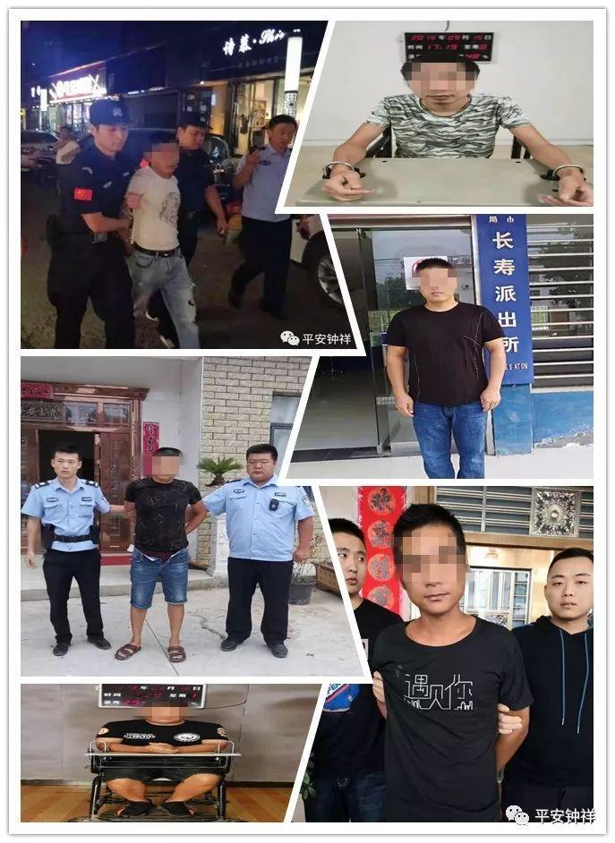 钟祥警方中秋全警追逃9人落网在逃人员无处遁形