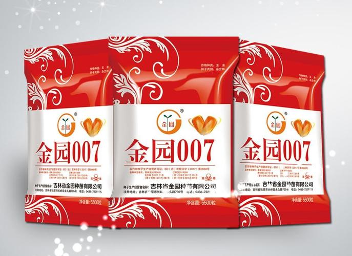 金园007玉米杂交种