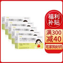 比比高 小儿青翘颗粒(小儿金翘颗粒) 7.