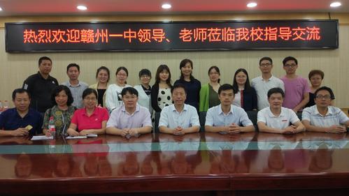 赣州一中高三年级老师赴杭州师范大学附属中学和华中科技大学附属中学
