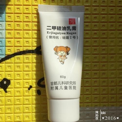          二甲硅油乳膏