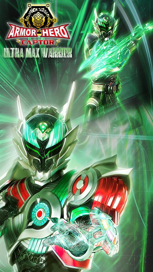 自制铠甲勇士概念系壁纸高清