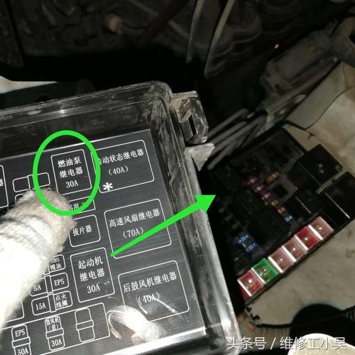 雪佛兰科沃兹油泵继电器在什么地方雪佛兰科沃兹加油开关在哪里