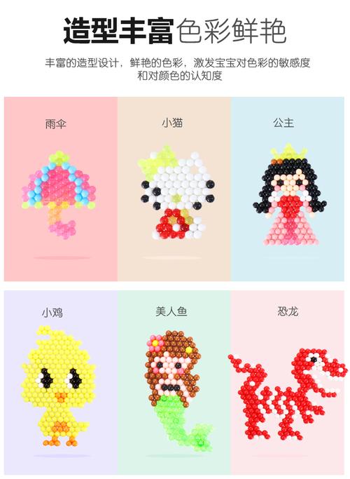 水雾神奇魔法珠手工diy魔珠水雾魔珠女孩水珠制作益智