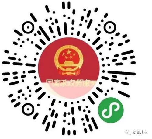 统一电子证照系统,利用汇聚的卫生健康,民航,铁路等方面数据