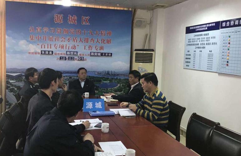 河源市源城区领导到区专班看望慰问信访维稳干部