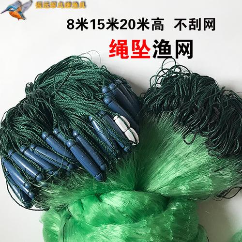 新款正品三层网粘网捕鱼丝网100渔网200米长鱼网捕鱼网加重沉网