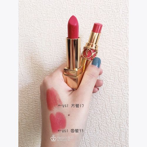 ysl方管17和ysl圆管33