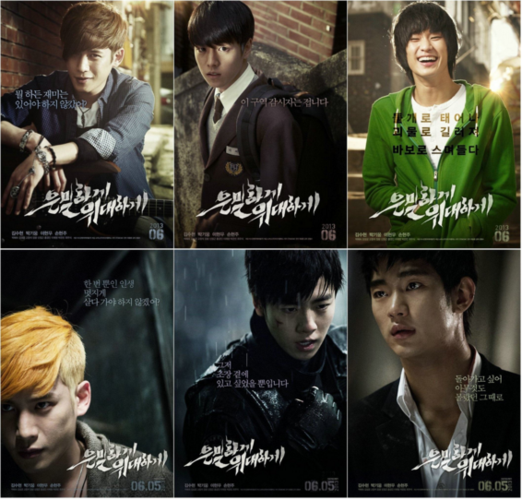 隐秘而伟大的结局?