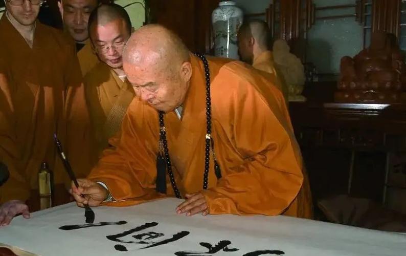 2006年,台湾佛光山开山宗长星云大师题写"人间弥勒".