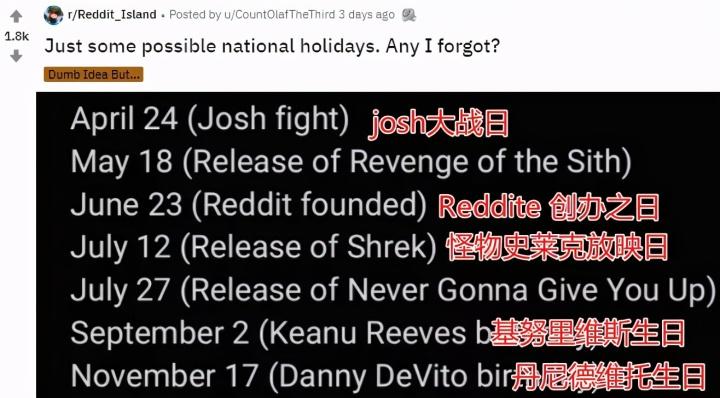 甚至每年还会安排 josh 大战赛事,只有胜者才能保留自己的名字,并延续