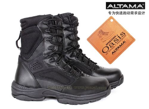 美国altama 8寸 黑色exospeed ii 作战靴